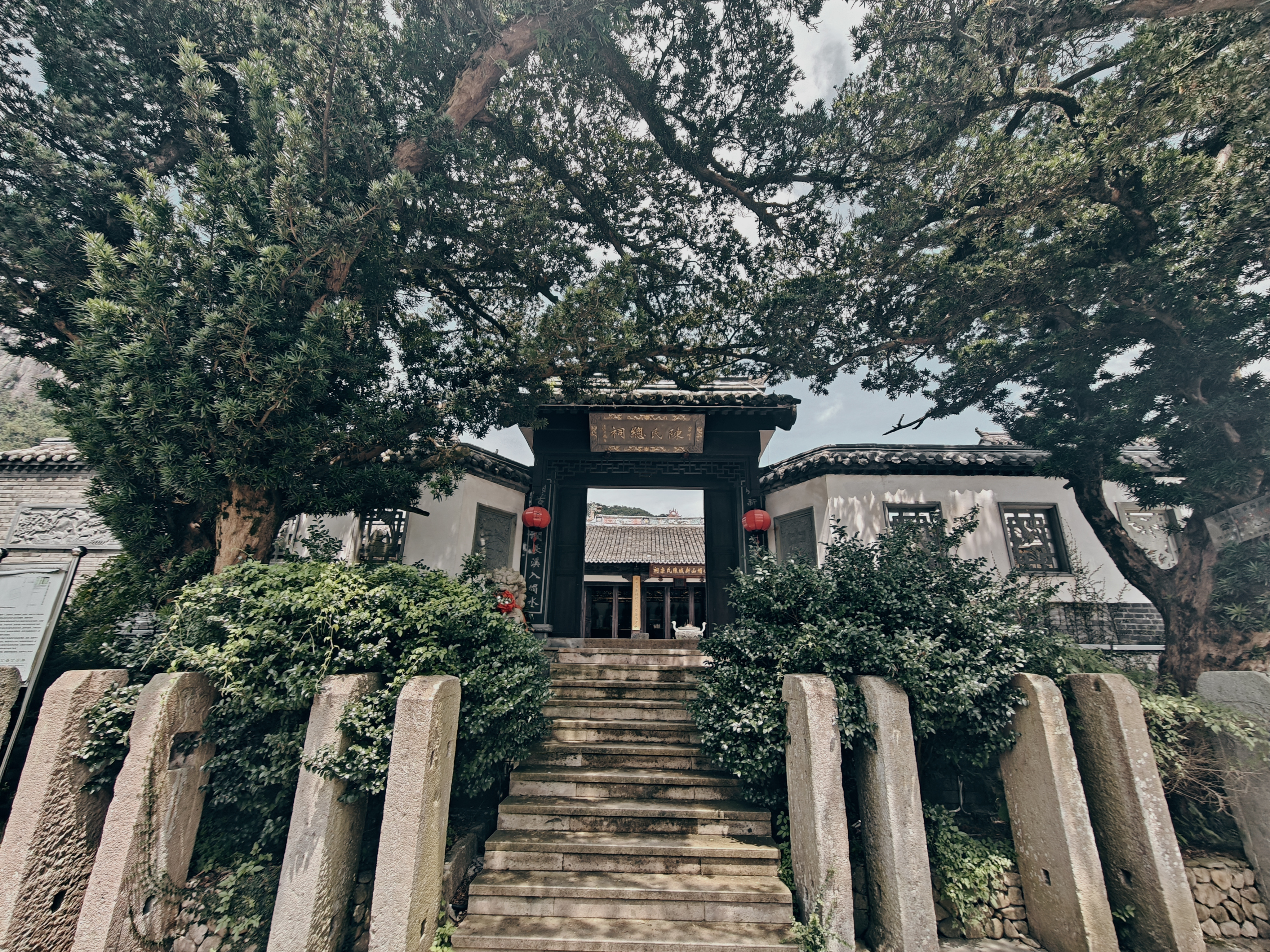 宗祠