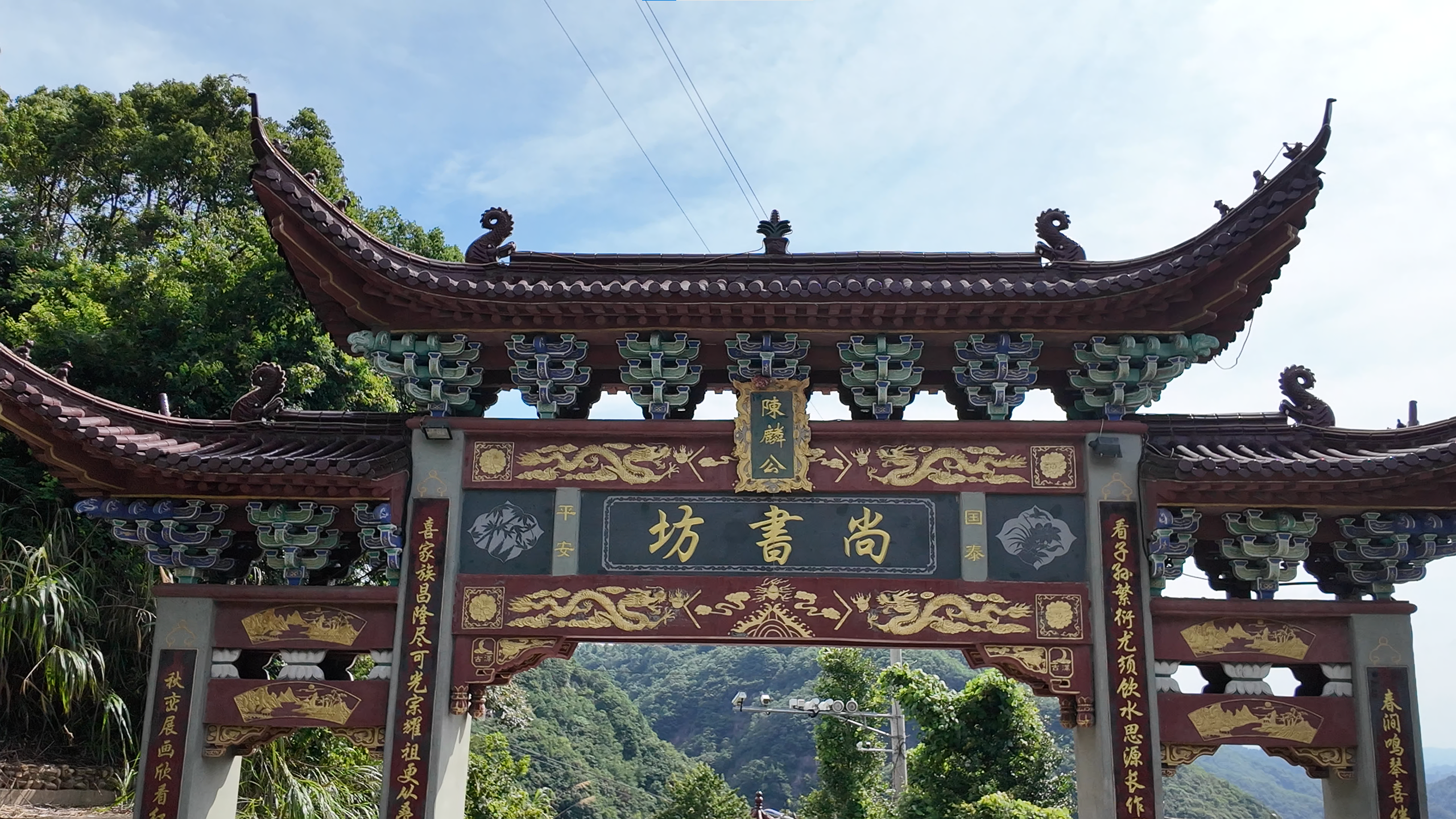 尚书坊与驸马宫